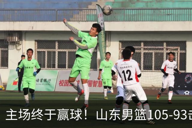 主场终于赢球！山东男篮105-93击败天津拿到赛季两连胜，6人得分上双，陶汉林16分两双，轮换深度让人眼前一亮