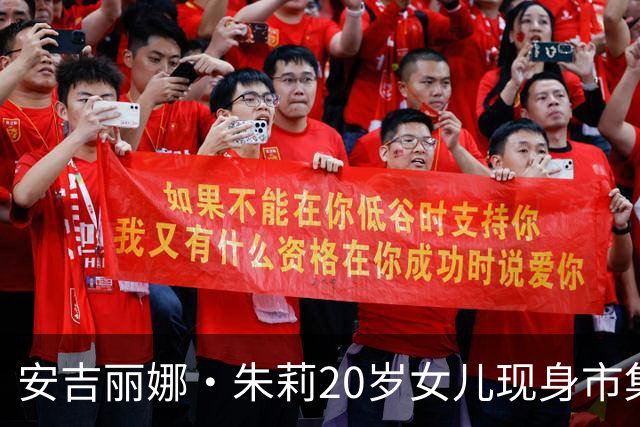 安吉丽娜·朱莉20岁女儿现身市集，唇环造型抢镜