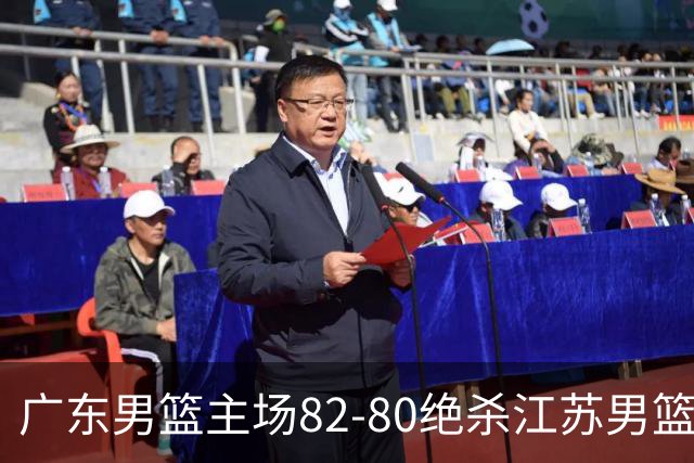 广东男篮主场82-80绝杀江苏男篮，赛后传来广东男篮徐杰和亚帅的最新消息，王仕鹏说的很扎心