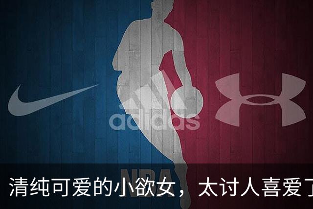 清纯可爱的小欲女，太讨人喜爱了