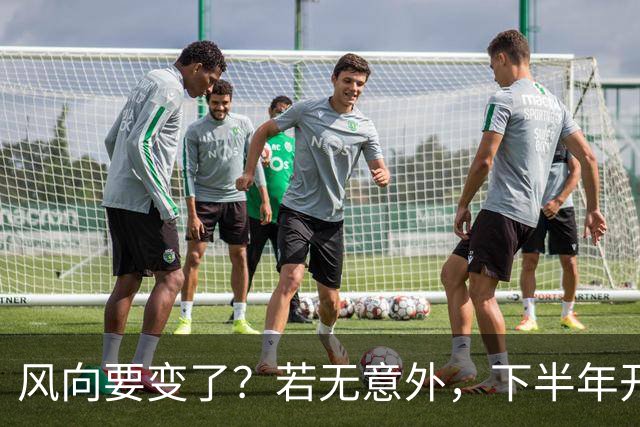 风向要变了？若无意外，下半年开始，房价、金价、物价或迎大洗牌
